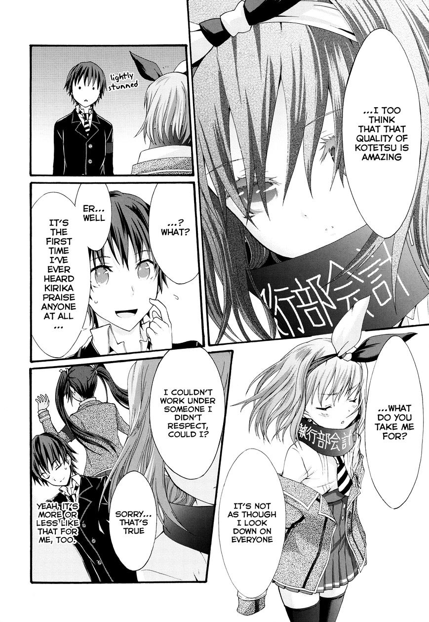 Seitokai Tantei Kirika Chapter 23 #6