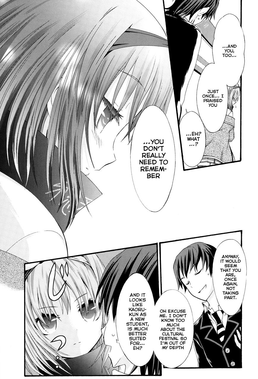 Seitokai Tantei Kirika Chapter 23 #7