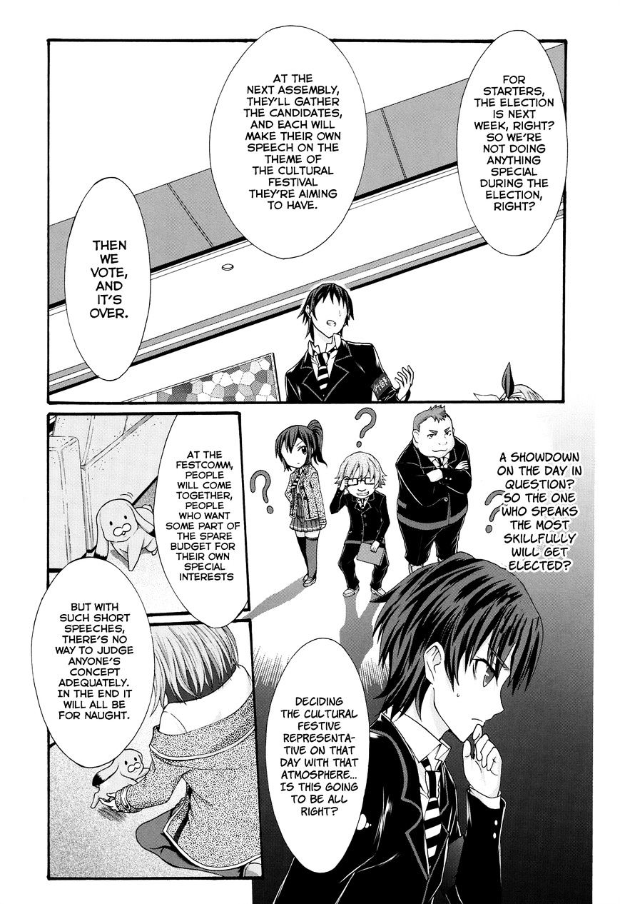 Seitokai Tantei Kirika Chapter 23 #10