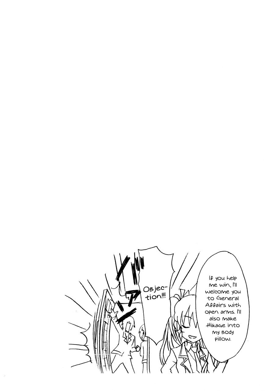 Seitokai Tantei Kirika Chapter 23 #27