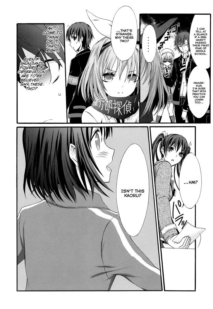 Seitokai Tantei Kirika Chapter 19 #4