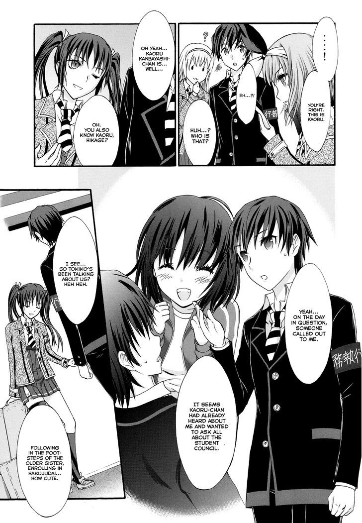 Seitokai Tantei Kirika Chapter 19 #5