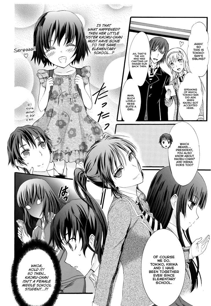 Seitokai Tantei Kirika Chapter 19 #6