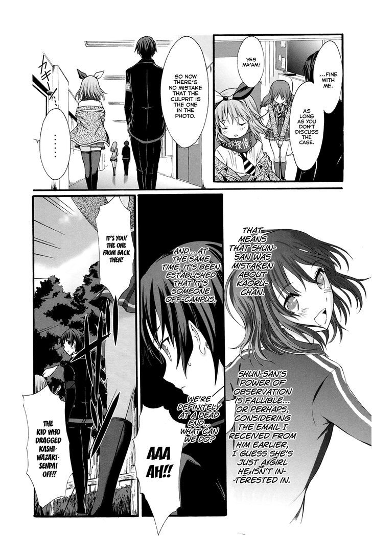 Seitokai Tantei Kirika Chapter 19 #9