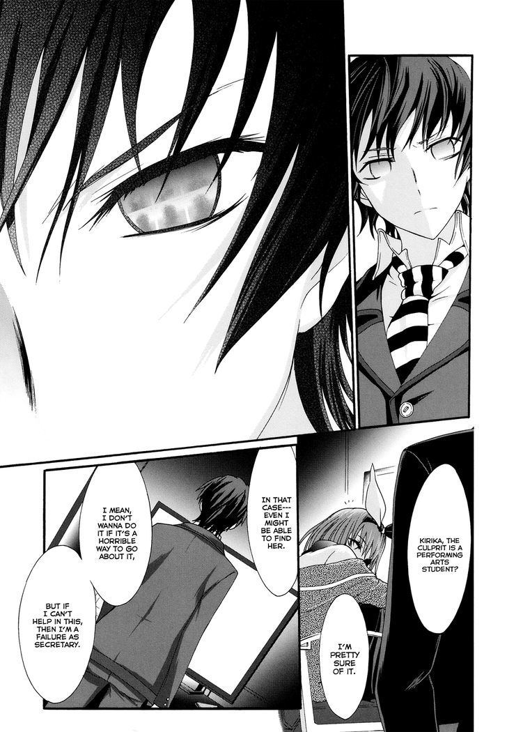 Seitokai Tantei Kirika Chapter 19 #19