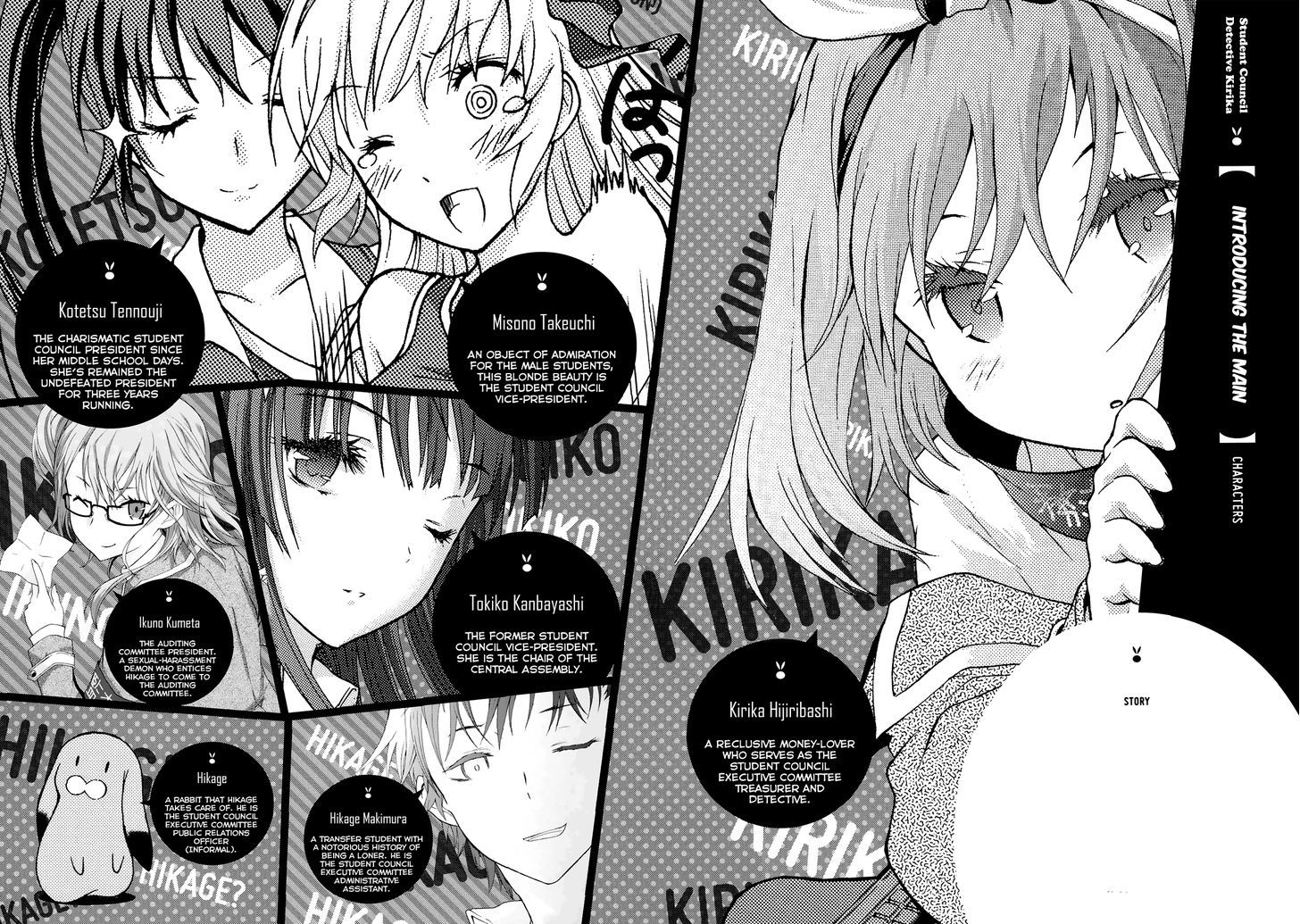 Seitokai Tantei Kirika Chapter 20 #2