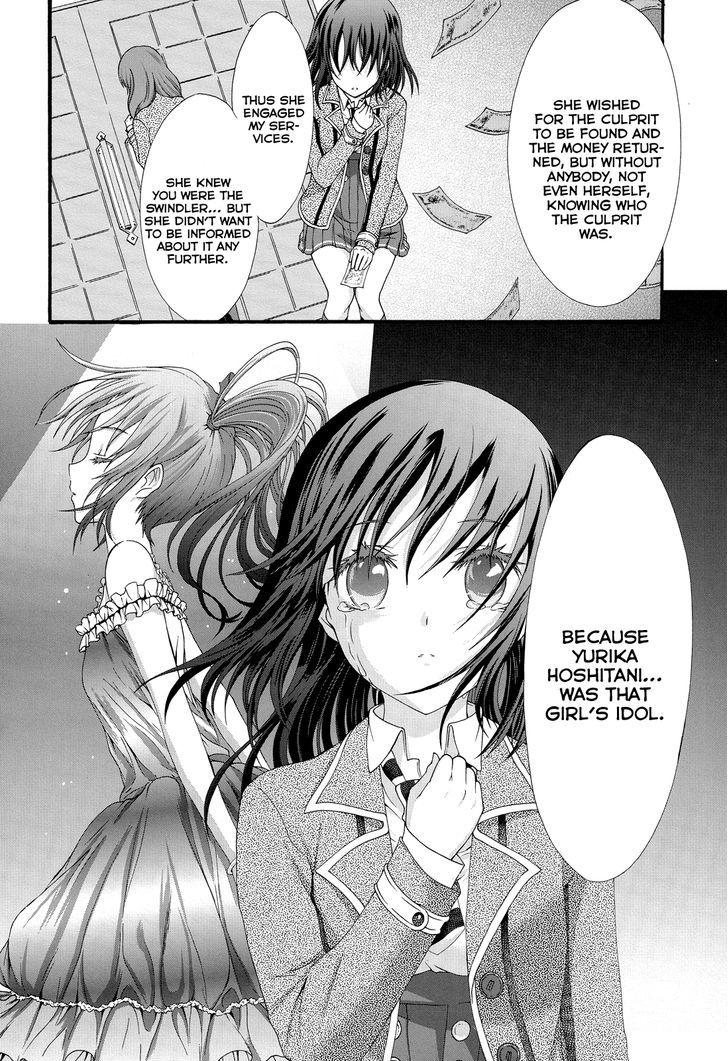 Seitokai Tantei Kirika Chapter 20 #10