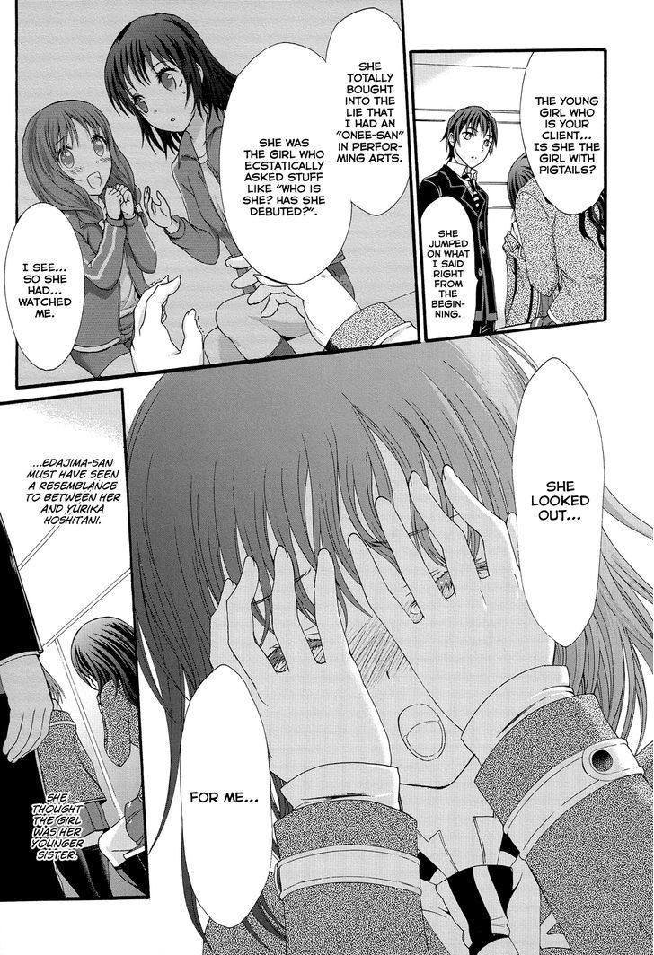 Seitokai Tantei Kirika Chapter 20 #13