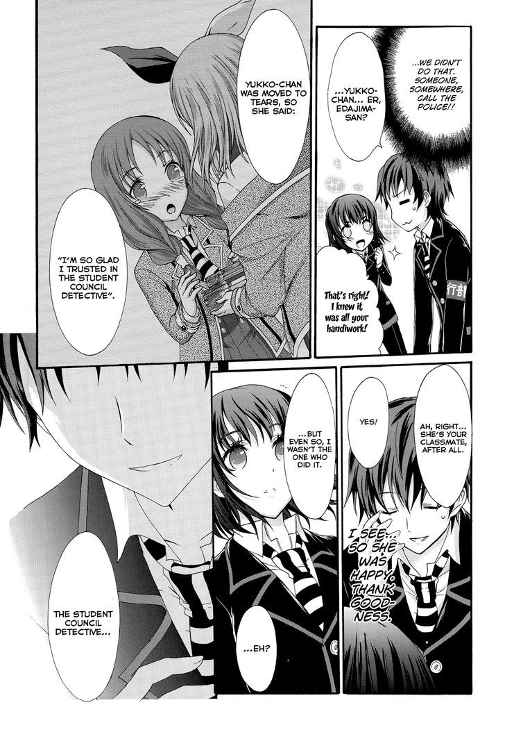 Seitokai Tantei Kirika Chapter 20 #21