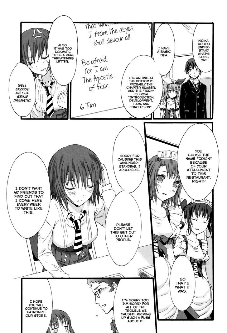 Seitokai Tantei Kirika Chapter 15 #23