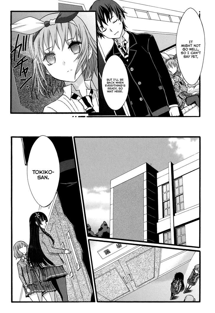 Seitokai Tantei Kirika Chapter 12 #10