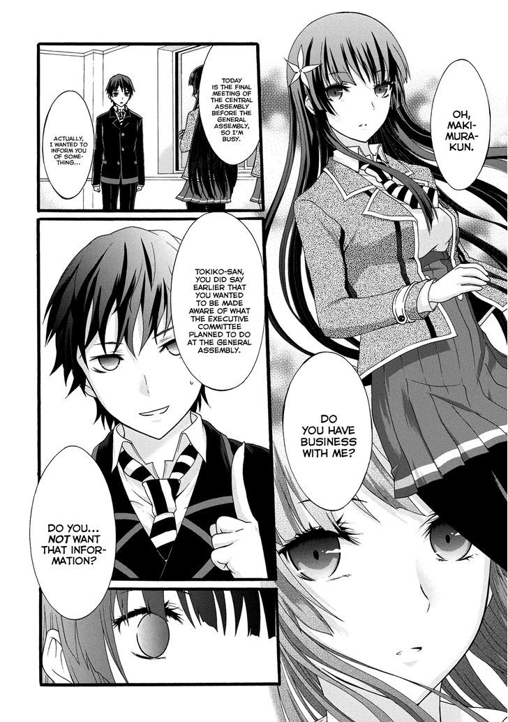 Seitokai Tantei Kirika Chapter 12 #11