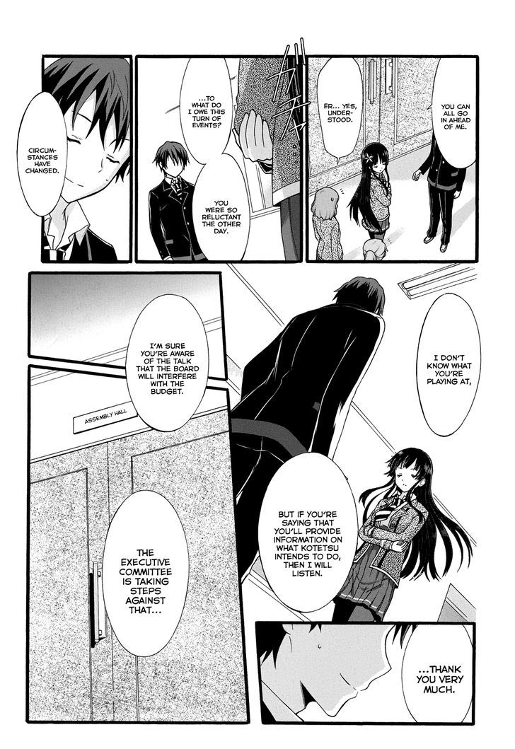 Seitokai Tantei Kirika Chapter 12 #12