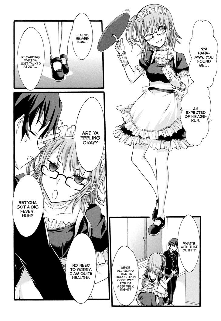 Seitokai Tantei Kirika Chapter 12 #17