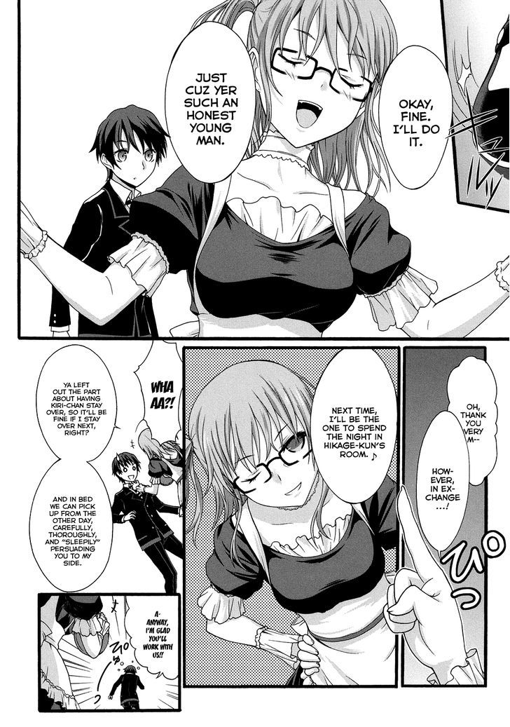 Seitokai Tantei Kirika Chapter 12 #21