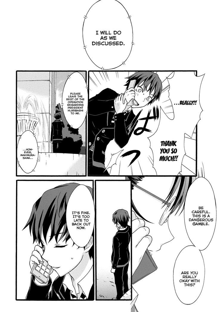 Seitokai Tantei Kirika Chapter 12 #23