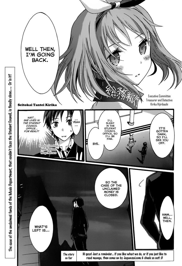 Seitokai Tantei Kirika Chapter 7 #2