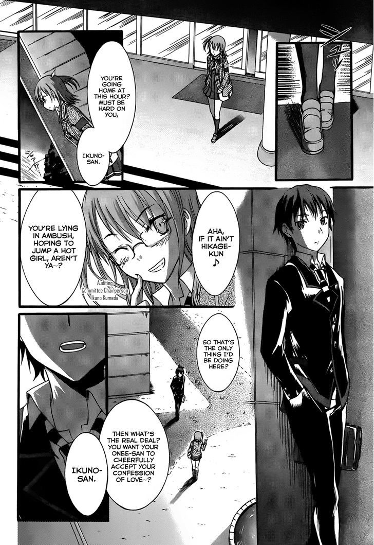 Seitokai Tantei Kirika Chapter 7 #3