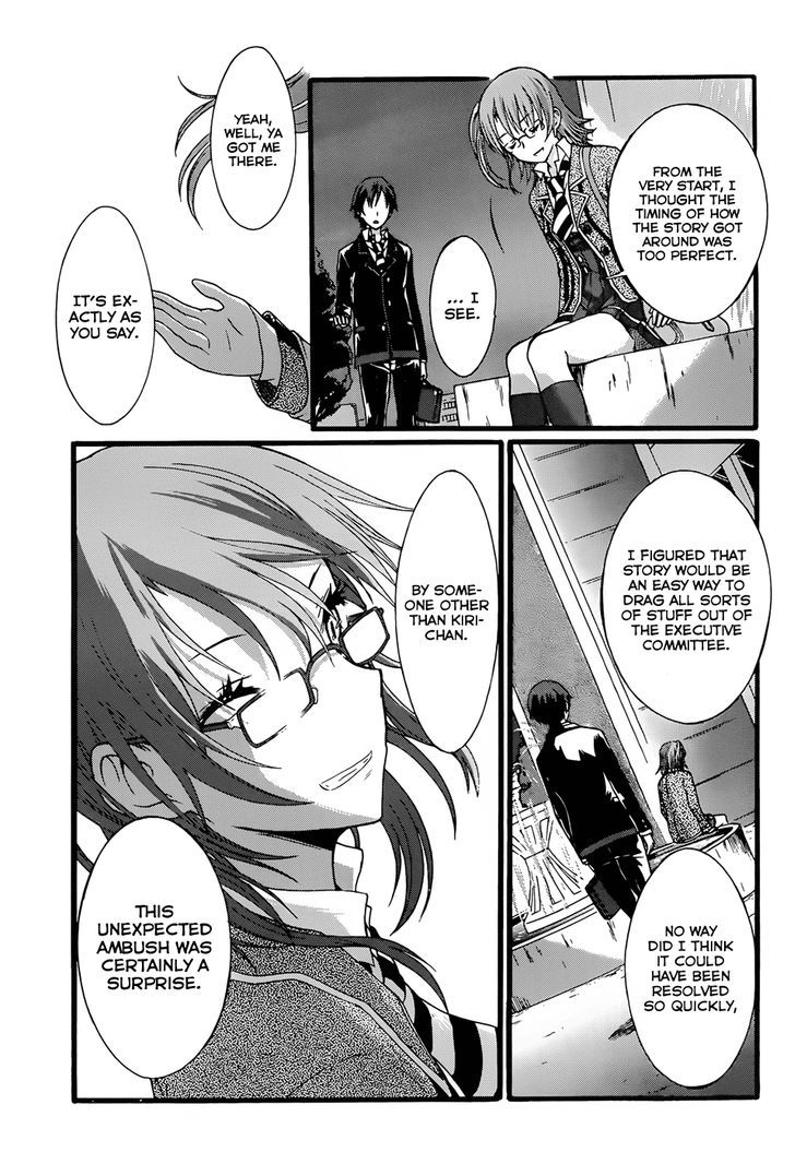 Seitokai Tantei Kirika Chapter 7 #5