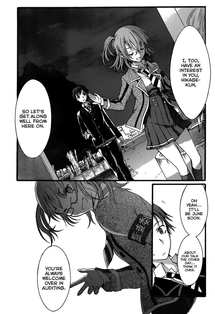 Seitokai Tantei Kirika Chapter 7 #7