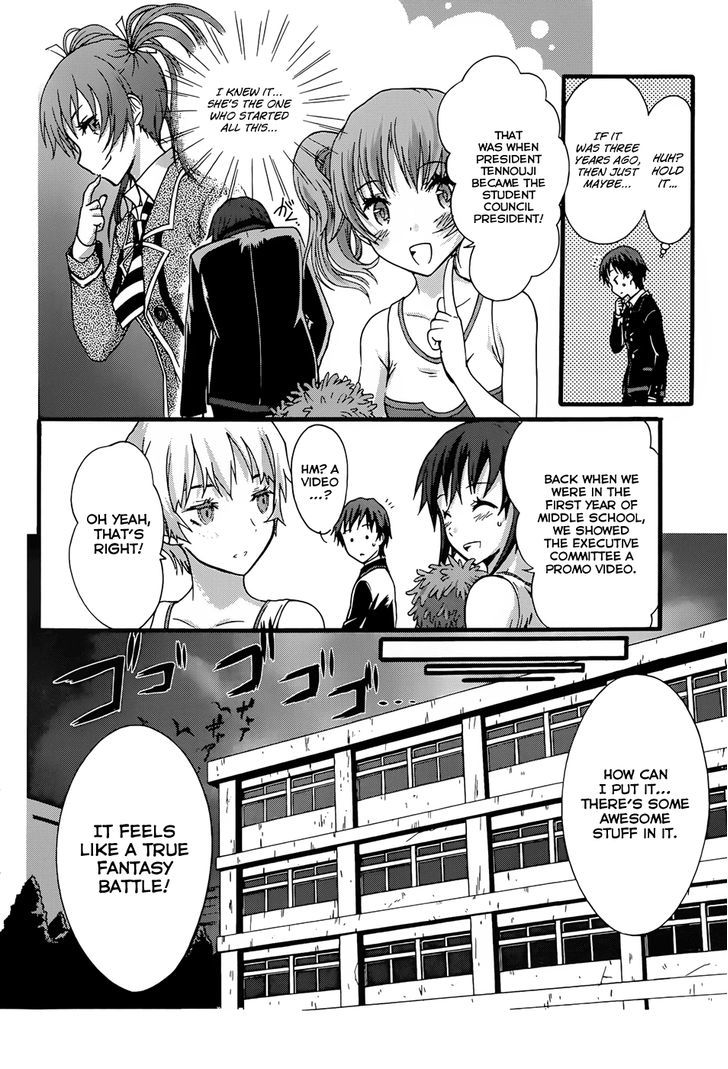 Seitokai Tantei Kirika Chapter 7 #11