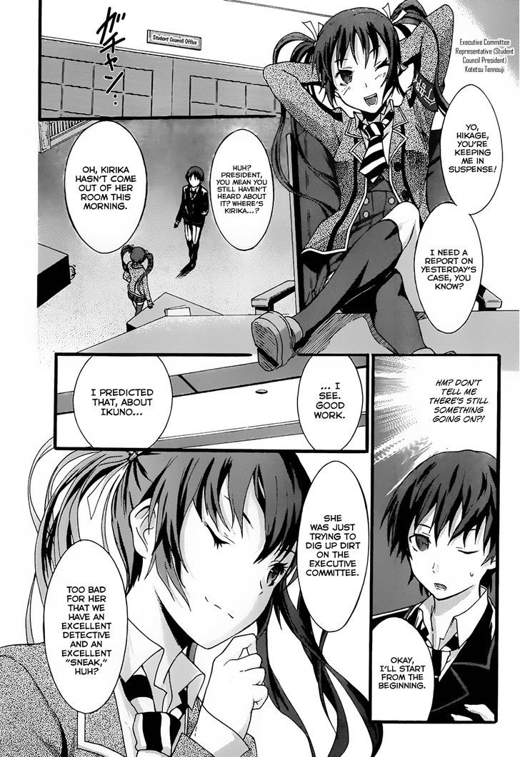 Seitokai Tantei Kirika Chapter 7 #16