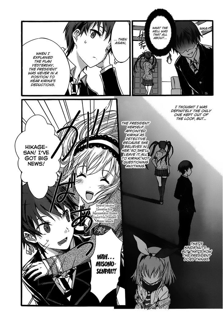 Seitokai Tantei Kirika Chapter 7 #20