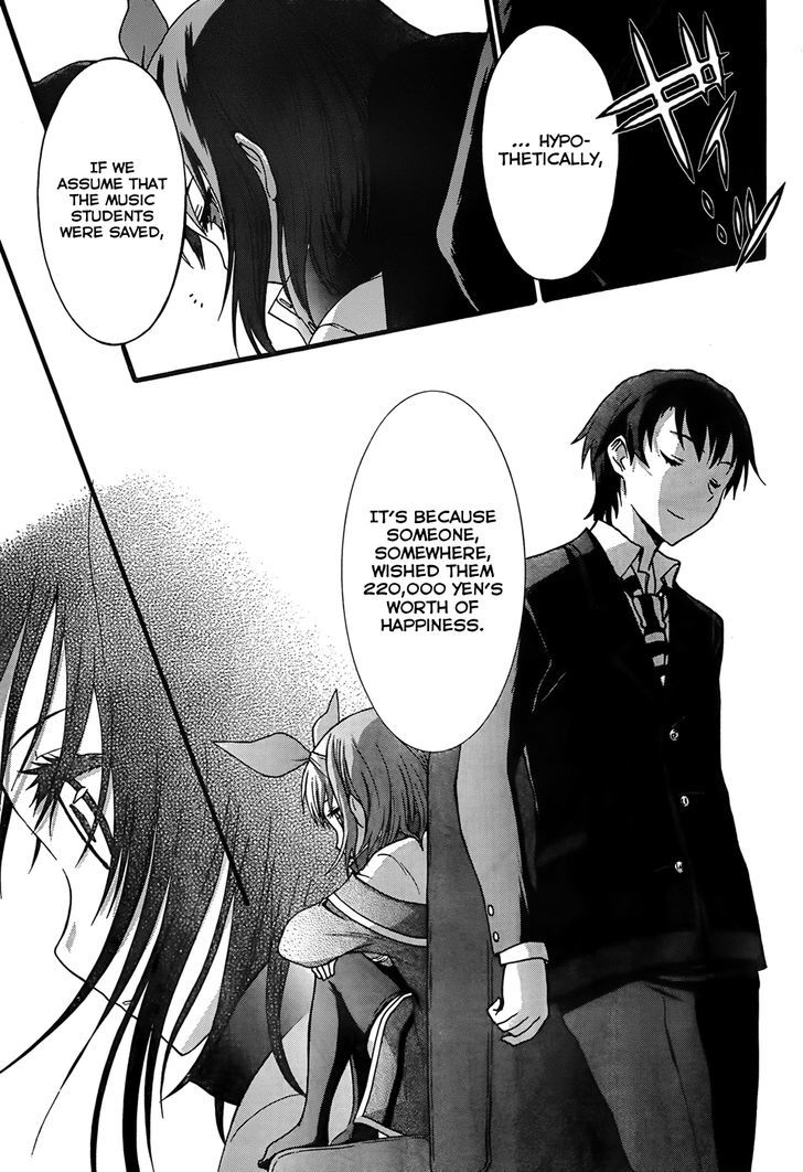 Seitokai Tantei Kirika Chapter 7 #26