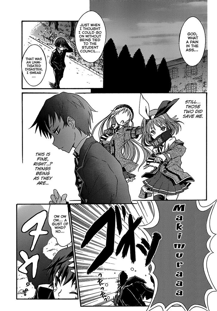 Seitokai Tantei Kirika Chapter 2 #7