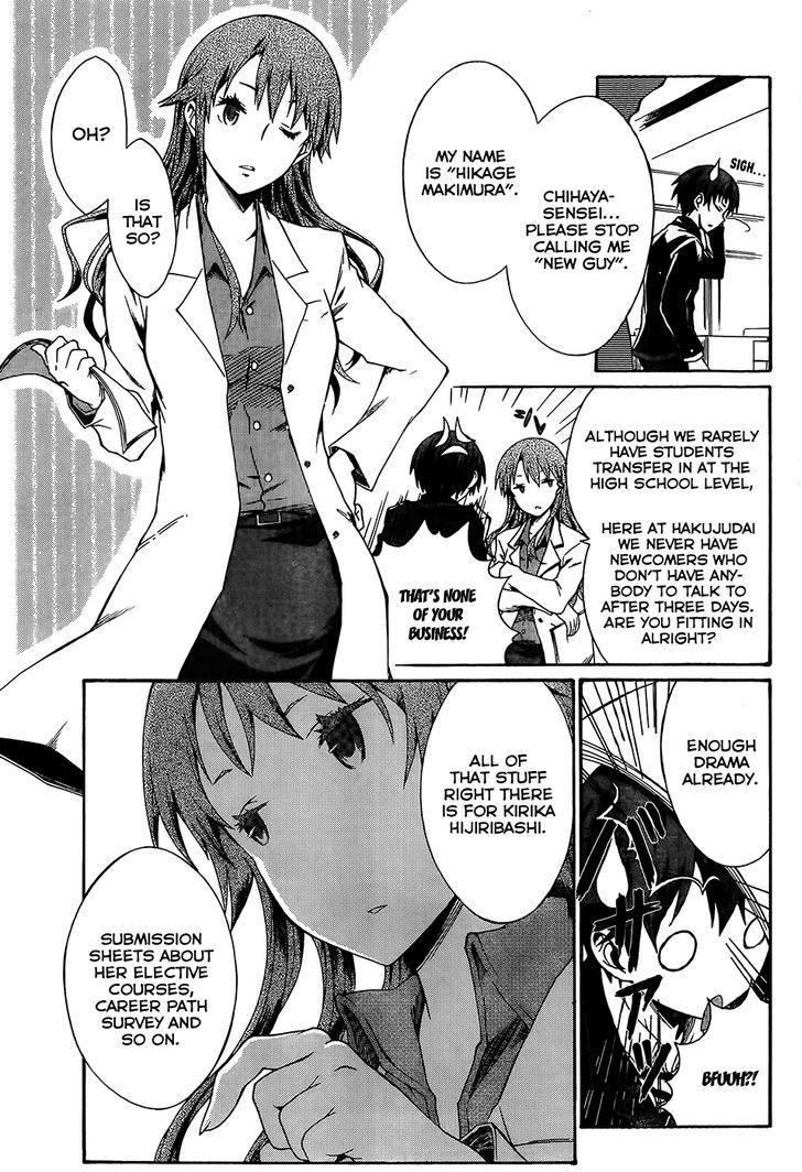 Seitokai Tantei Kirika Chapter 0 #5