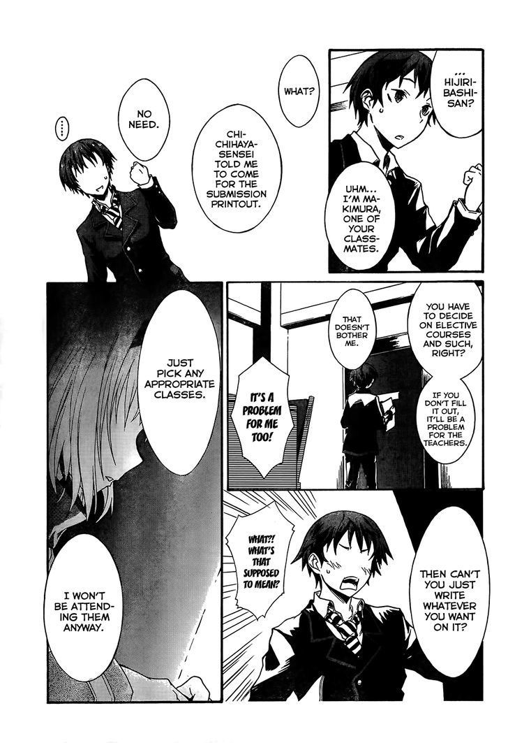 Seitokai Tantei Kirika Chapter 0 #15