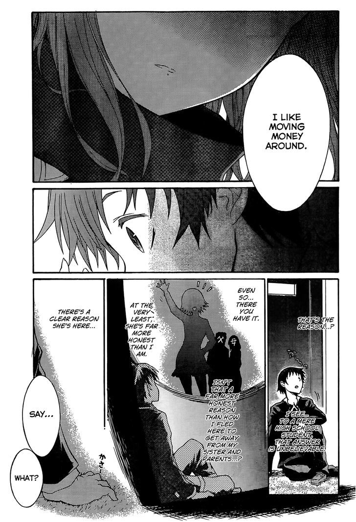 Seitokai Tantei Kirika Chapter 0 #17