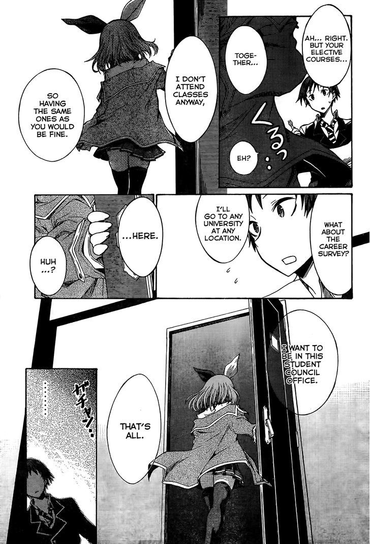 Seitokai Tantei Kirika Chapter 0 #22