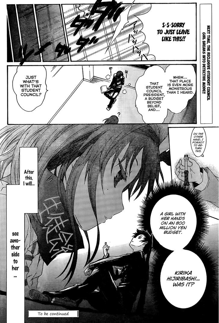 Seitokai Tantei Kirika Chapter 0 #31