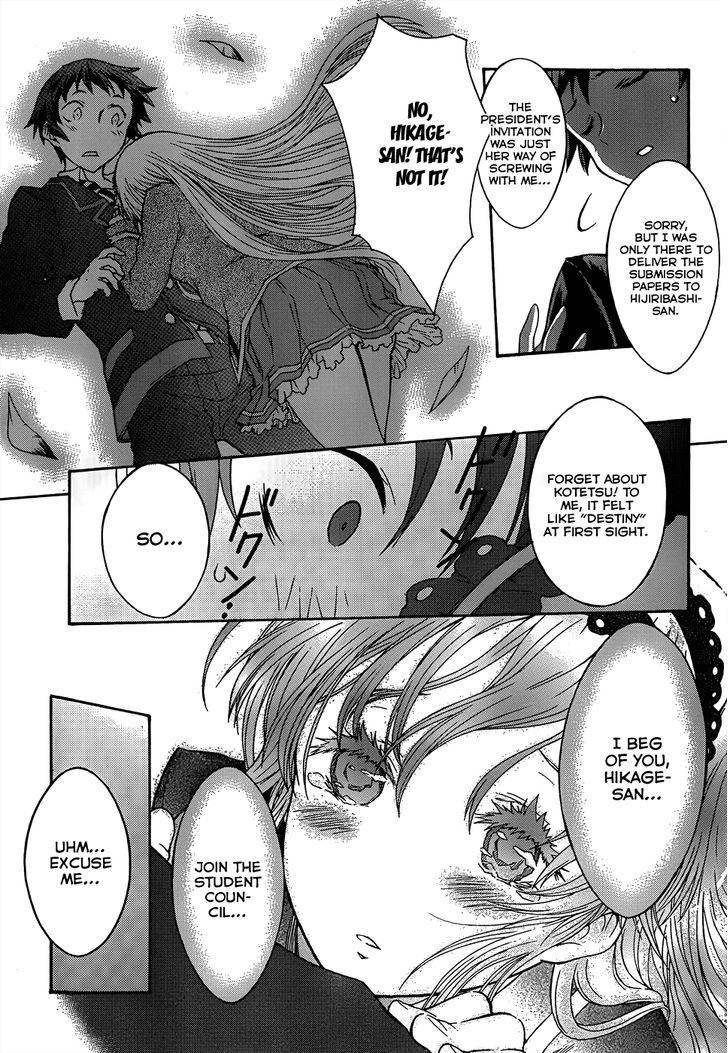 Seitokai Tantei Kirika Chapter 1 #13