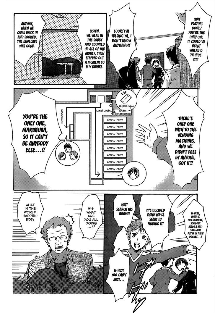 Seitokai Tantei Kirika Chapter 1 #18