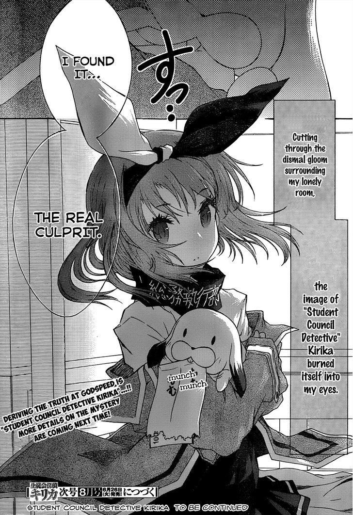 Seitokai Tantei Kirika Chapter 1 #33