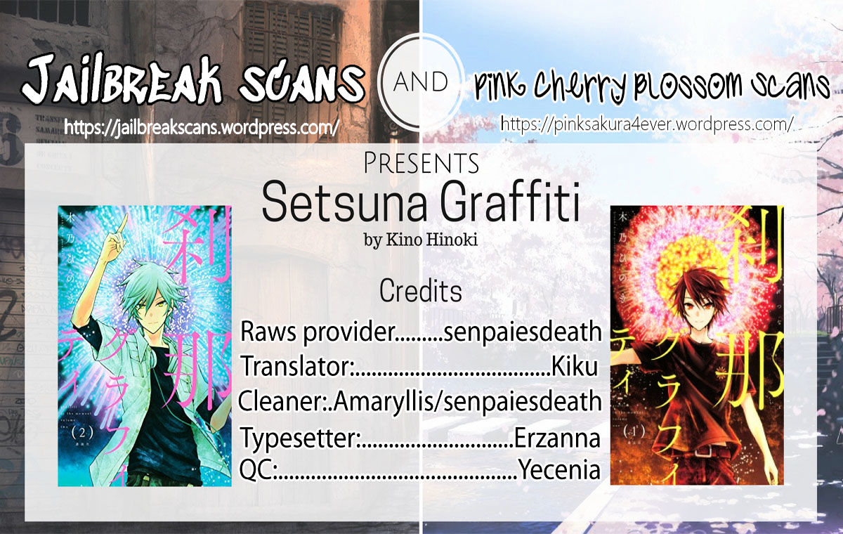 Setsuna Graffiti Chapter 5 #1