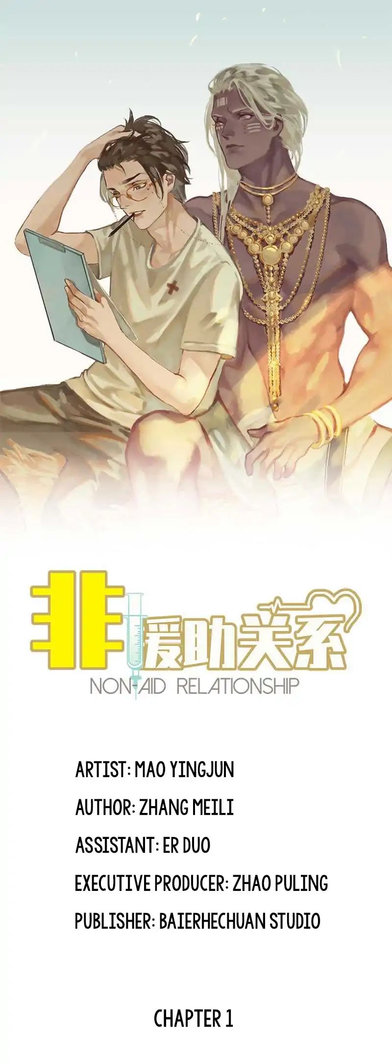 Non-Aid Relationship Chapter 1 #2