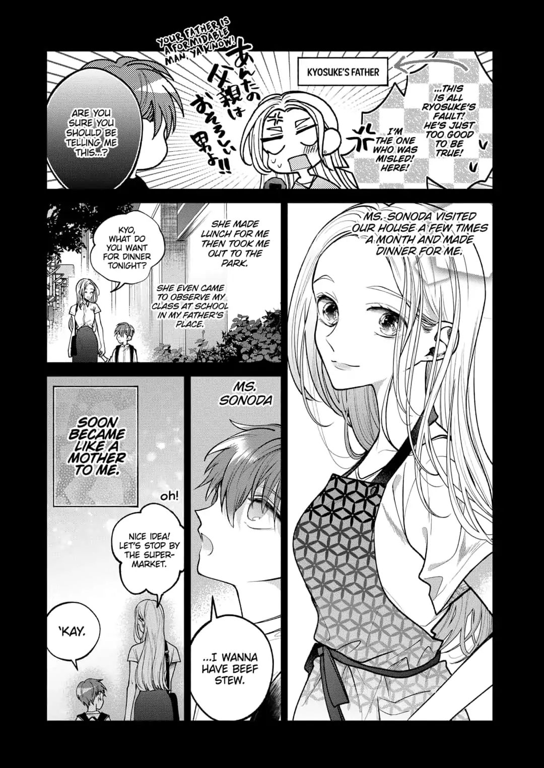 Dear Sa-Chan Chapter 15 #7