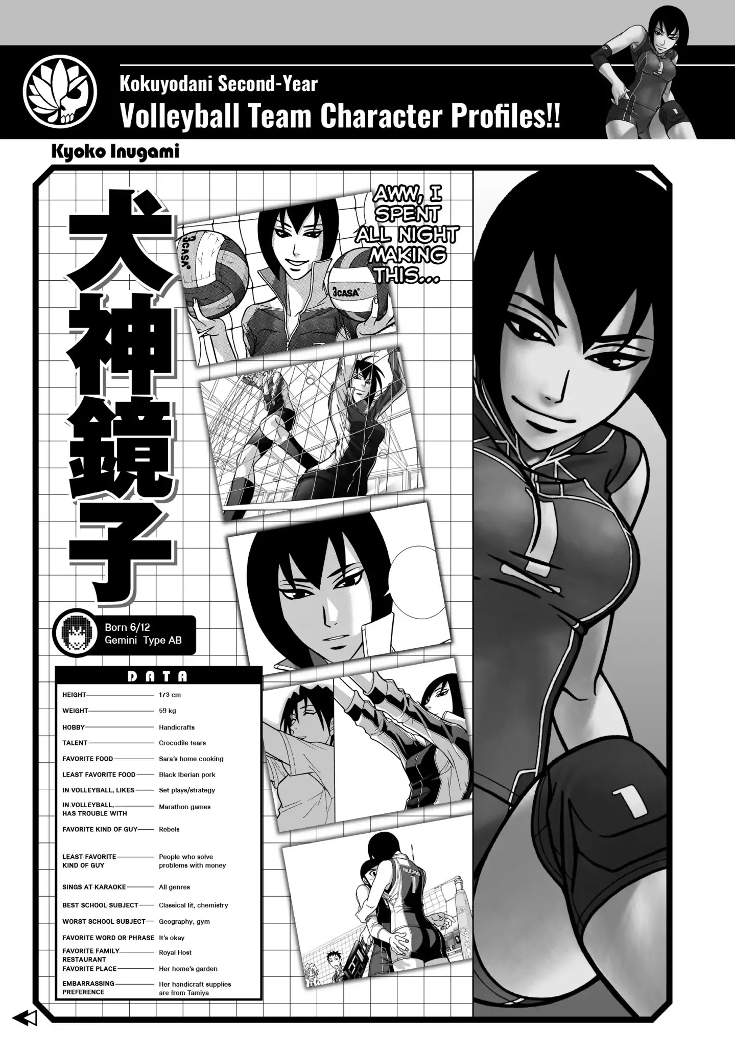 Shoujo Fight Chapter 49 #17