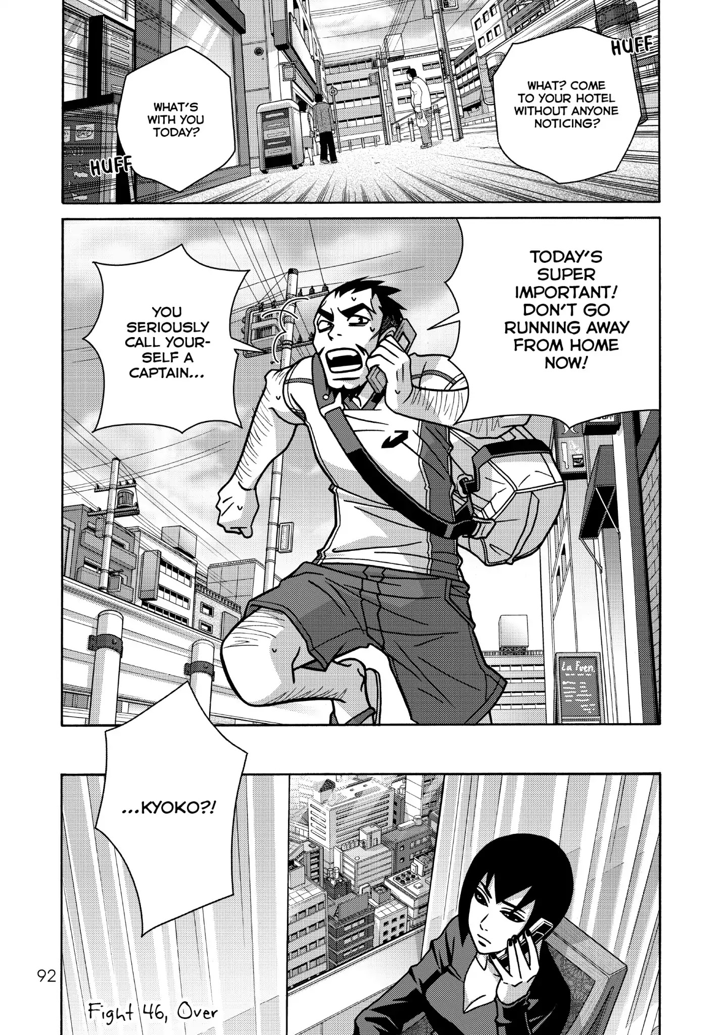 Shoujo Fight Chapter 46 #24