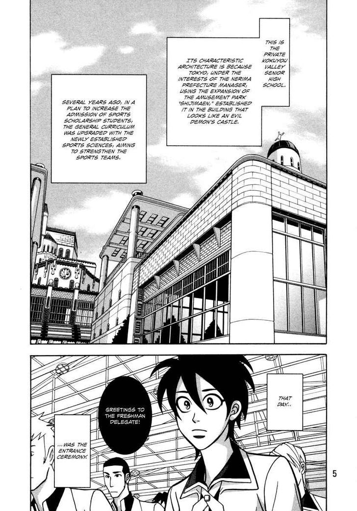 Shoujo Fight Chapter 8 #8