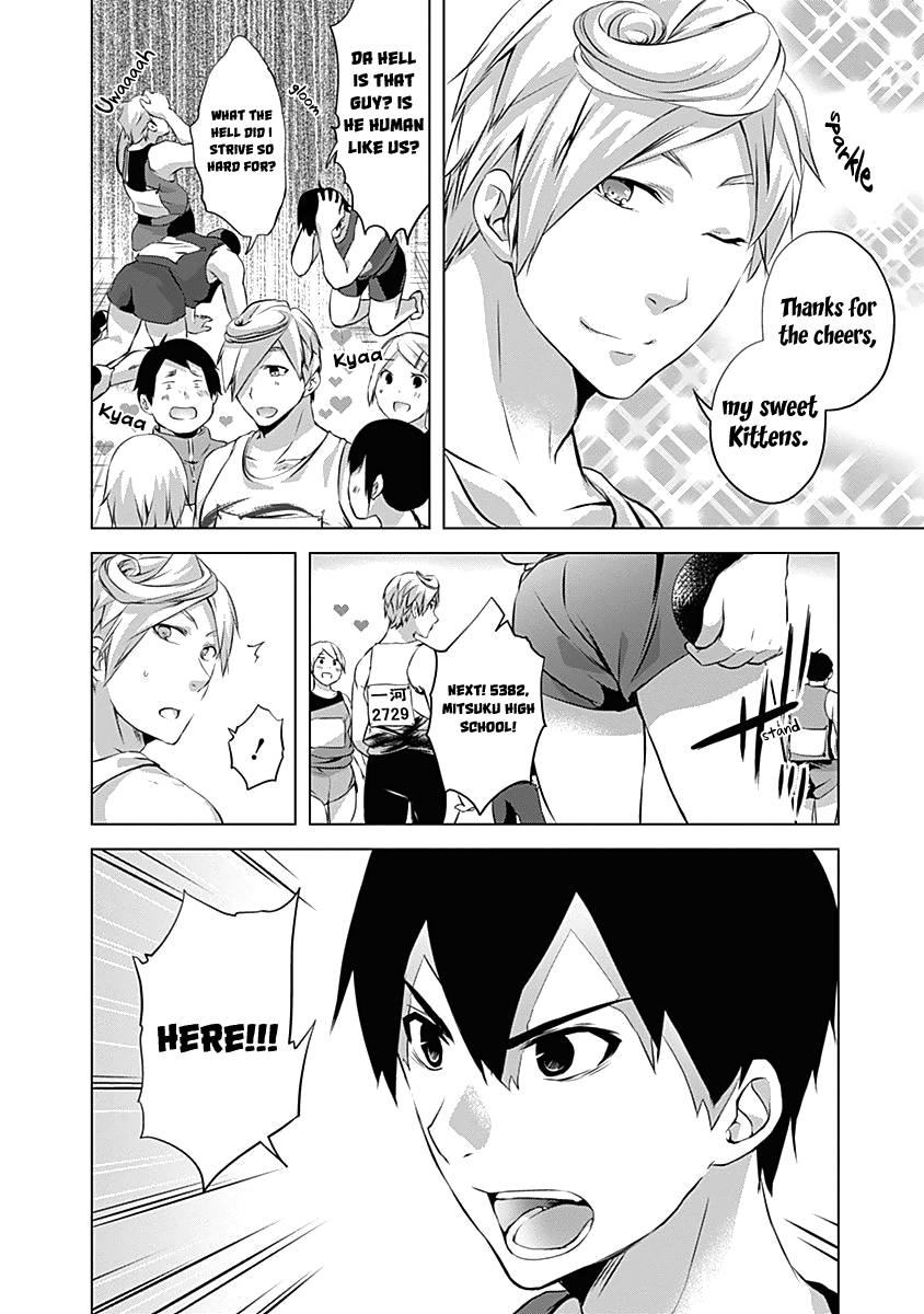 Yuizaki-San Ha Nageru! Chapter 61 #4