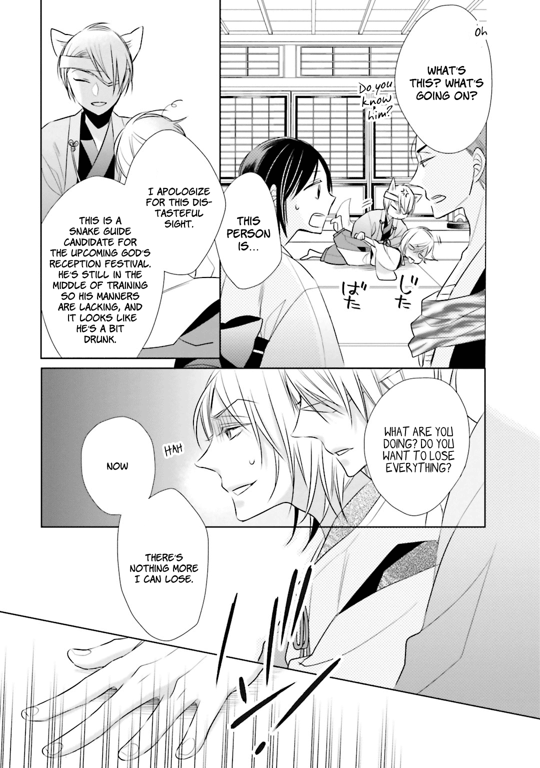 Kami-Sama Wa Ikiru No Ga Tsurai Chapter 8 #13