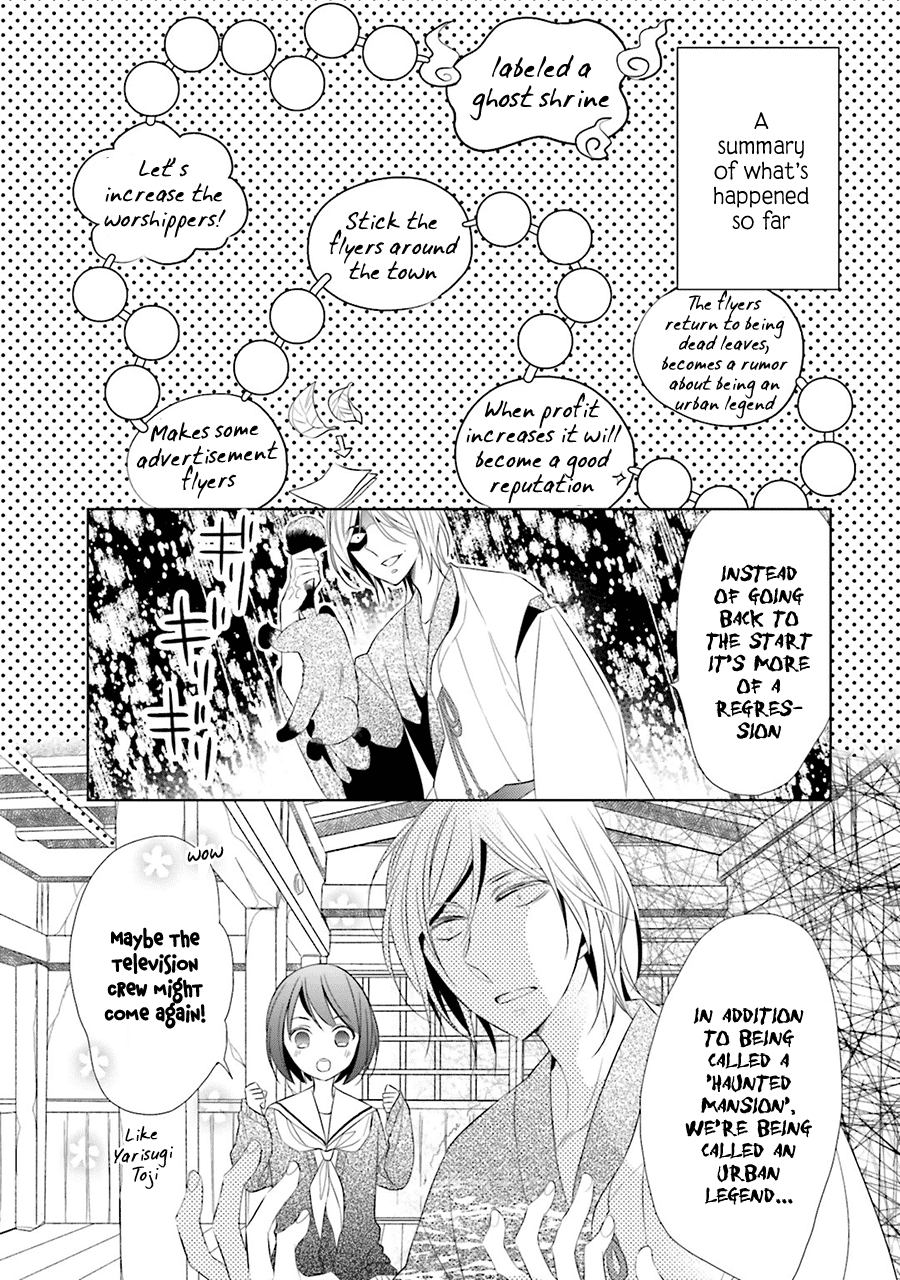 Kami-Sama Wa Ikiru No Ga Tsurai Chapter 2 #3