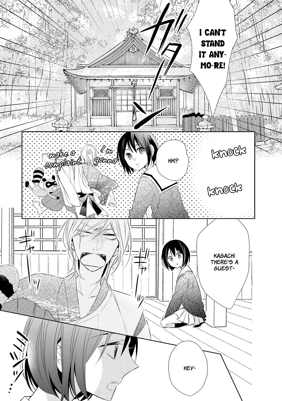 Kami-Sama Wa Ikiru No Ga Tsurai Chapter 2 #4