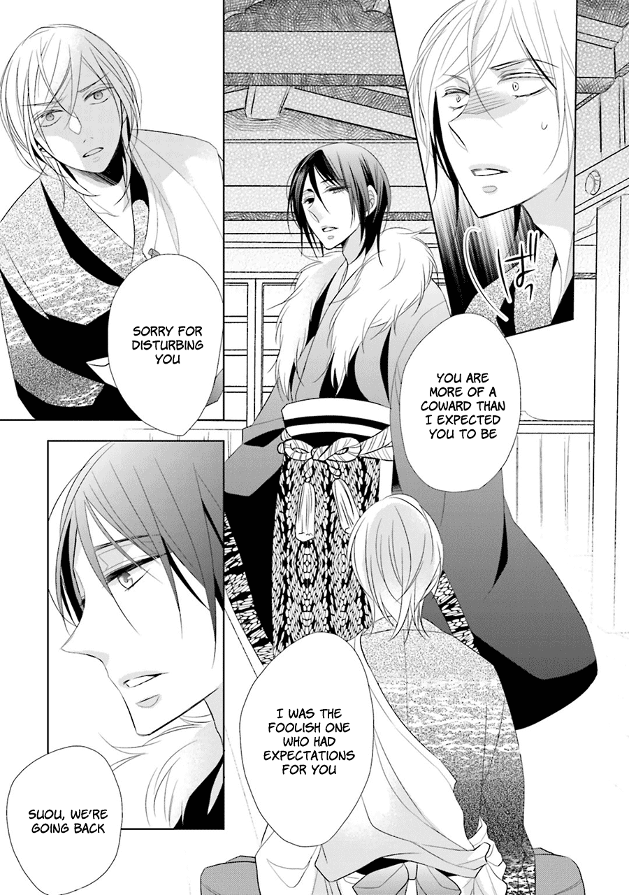 Kami-Sama Wa Ikiru No Ga Tsurai Chapter 2 #14