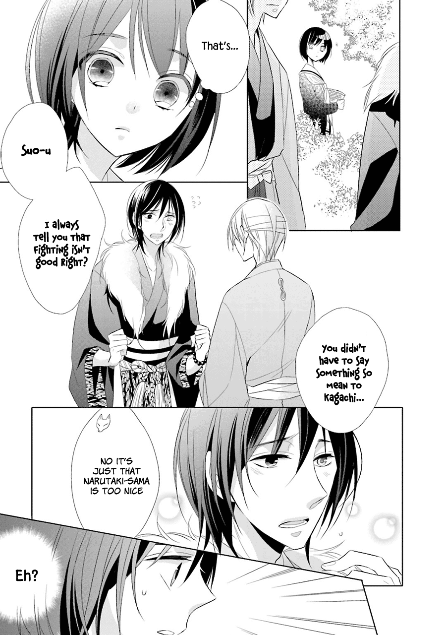 Kami-Sama Wa Ikiru No Ga Tsurai Chapter 2 #24