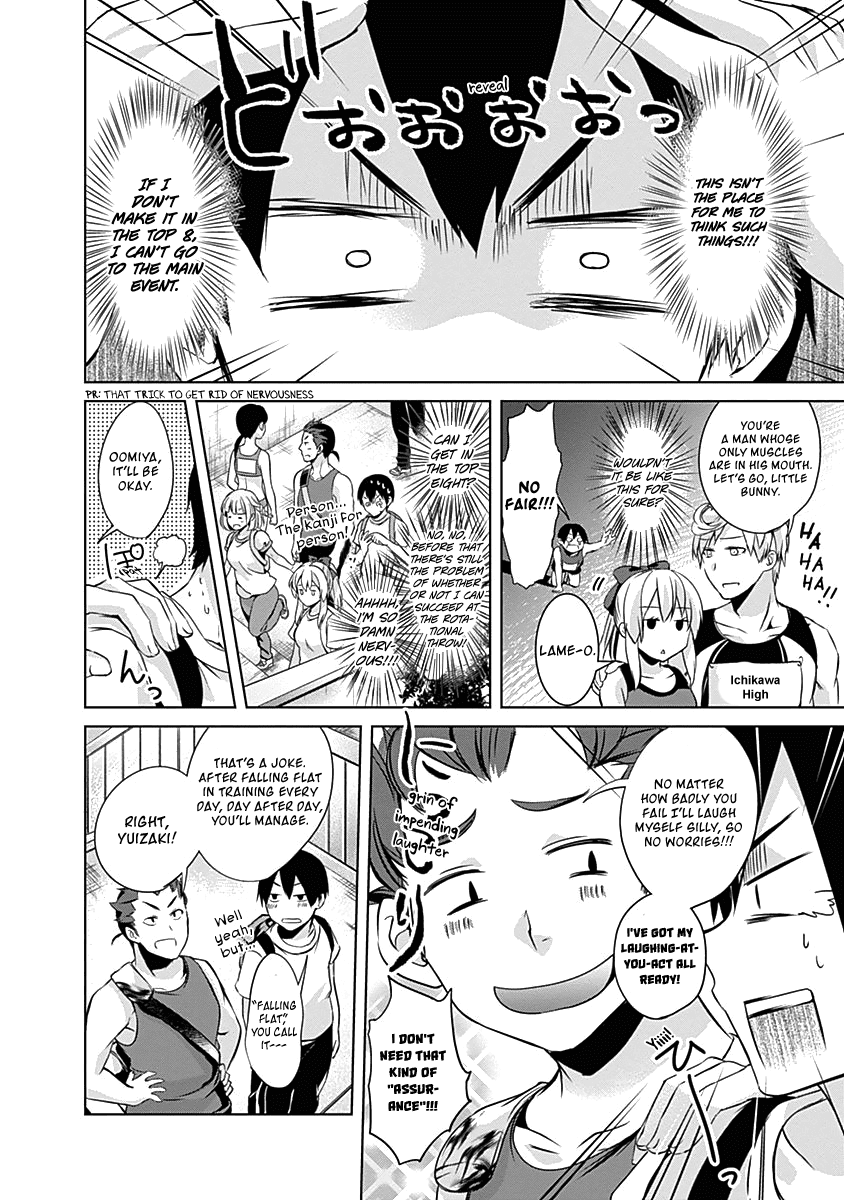 Yuizaki-San Ha Nageru! Chapter 42 #5